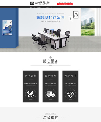 办公桌家具 不止于一张桌子，构建高效办公的核心拼图
