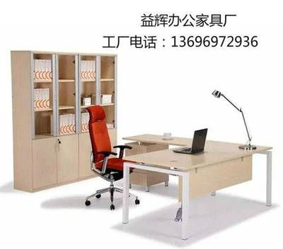益辉办公家具,厂家直销,薄利多销,质量保证,量多从优 - 1元-厦门办公家具